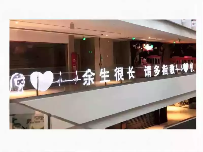 فروشنده پنجره های بیرونی شیشه ال ای دی